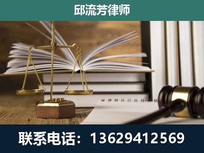 罗平-执业经验约8年