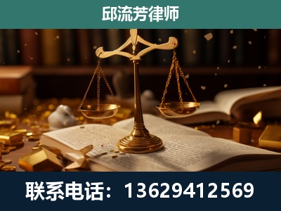 罗平-遗产继承